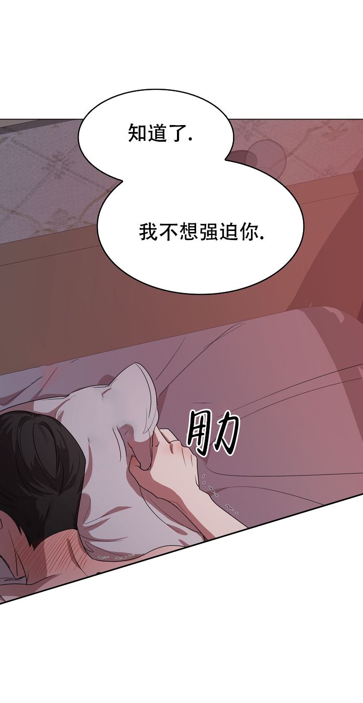 你眼中的我图片模板漫画,第1话5图