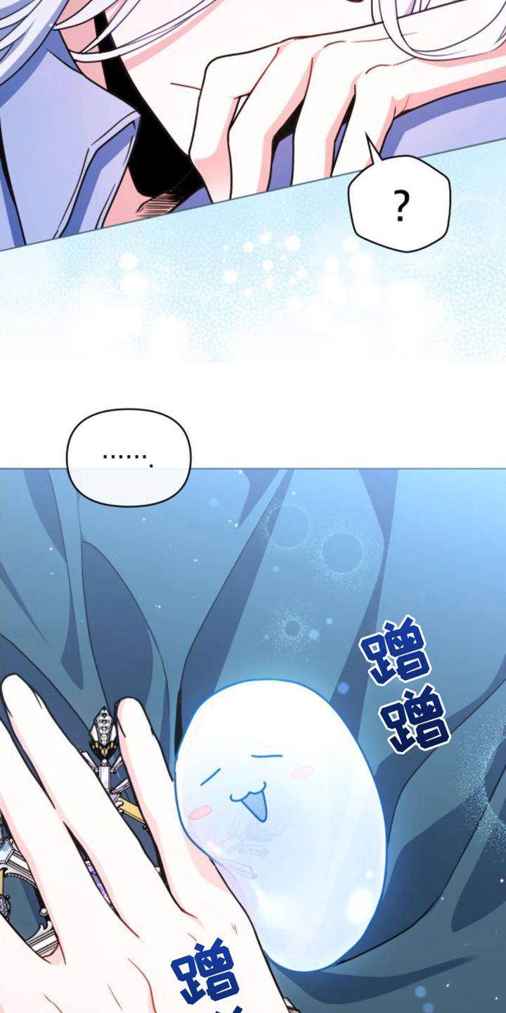 转世白月光漫画在哪看漫画,第4话1图