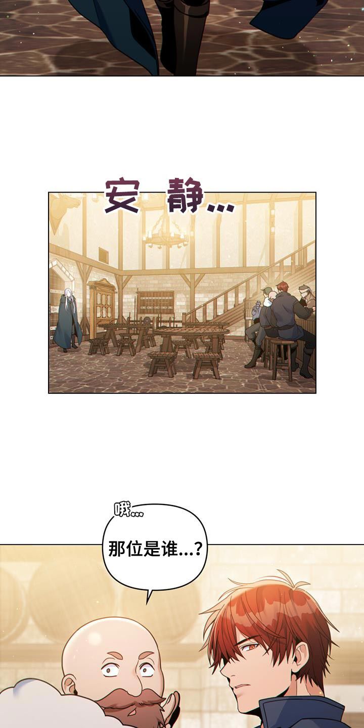 白月光成了佛修免费完结漫画,第44话5图