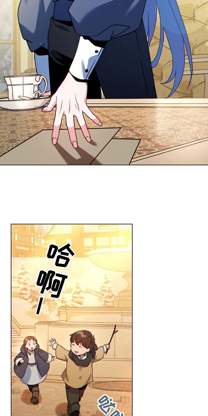 白月光漫画,第39话3图