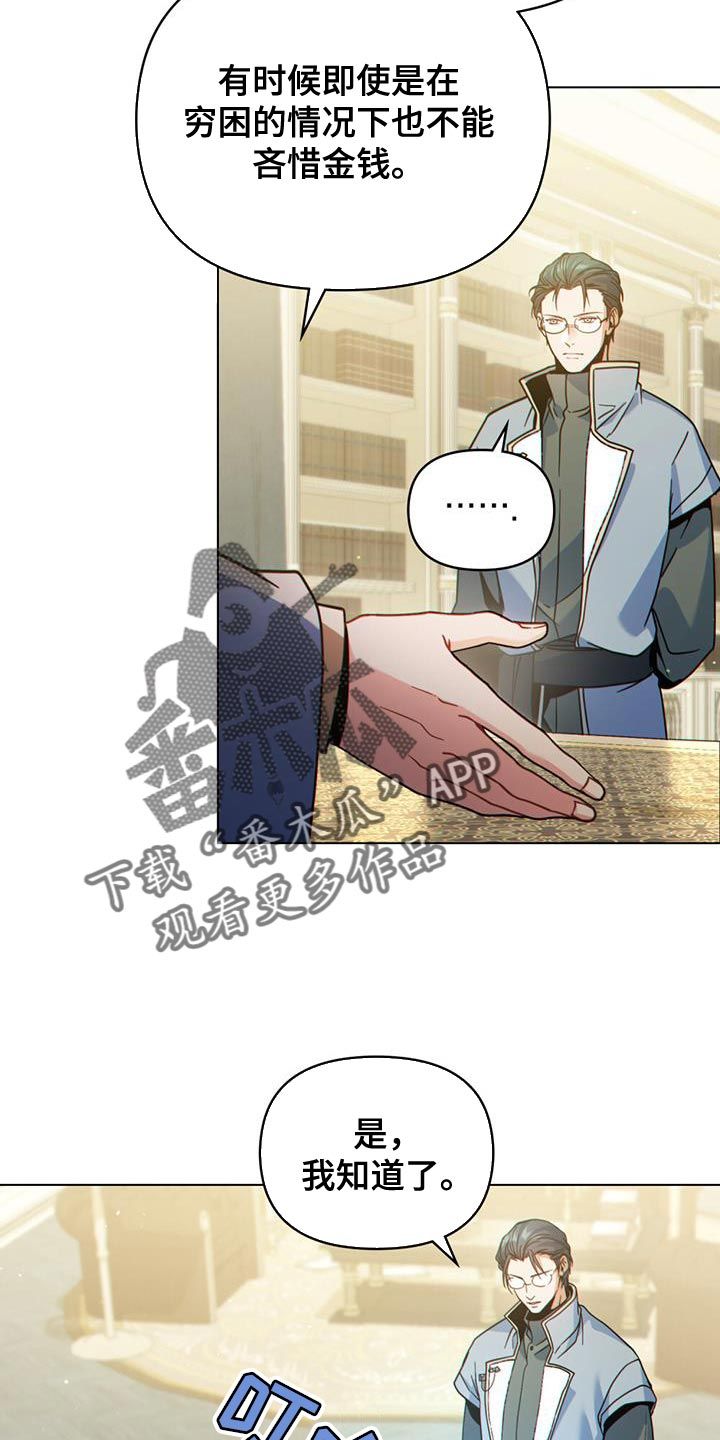 转世白月光在哪里看漫画,第55话1图