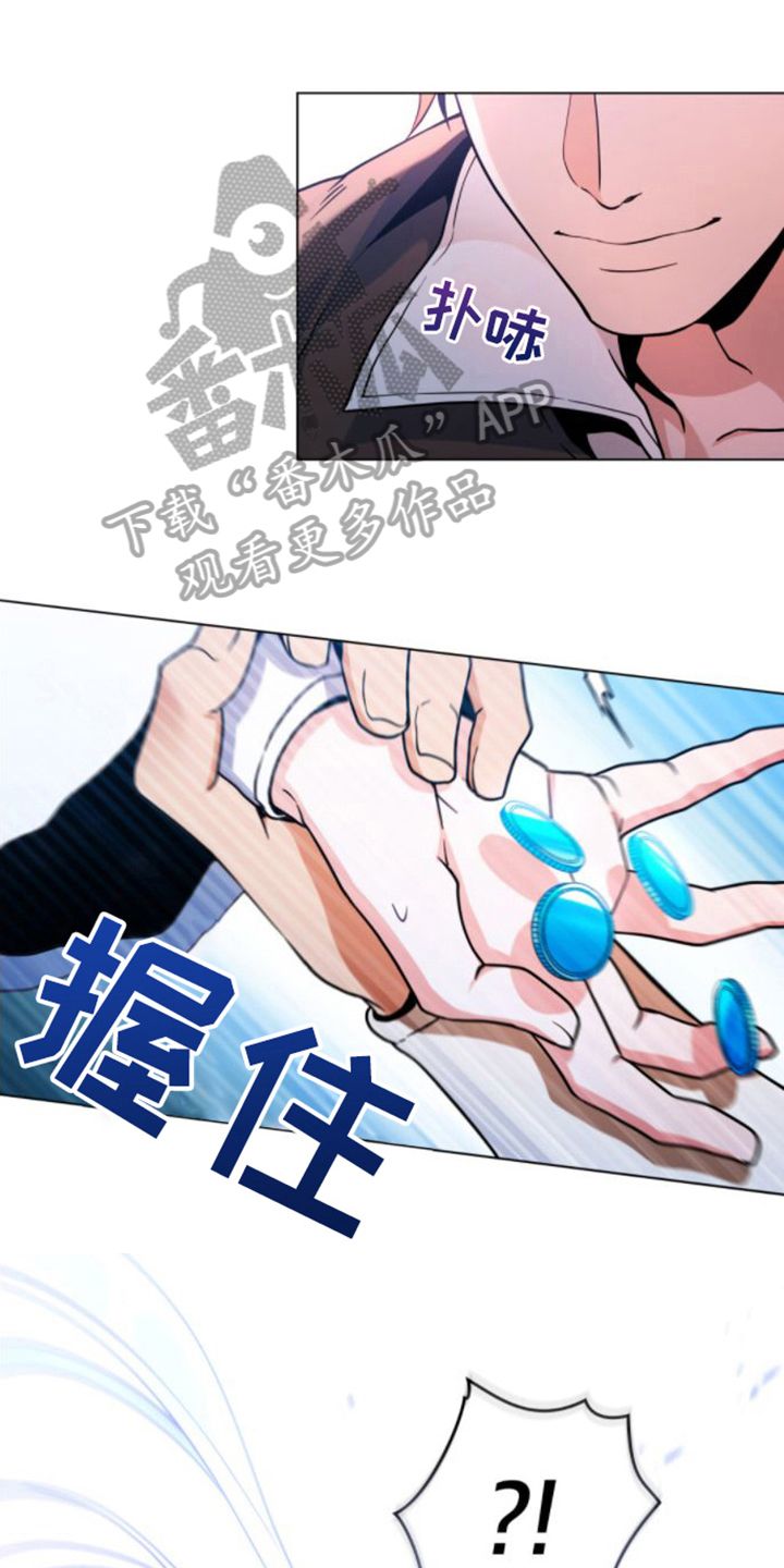 不过是漫画漫画,第15话1图