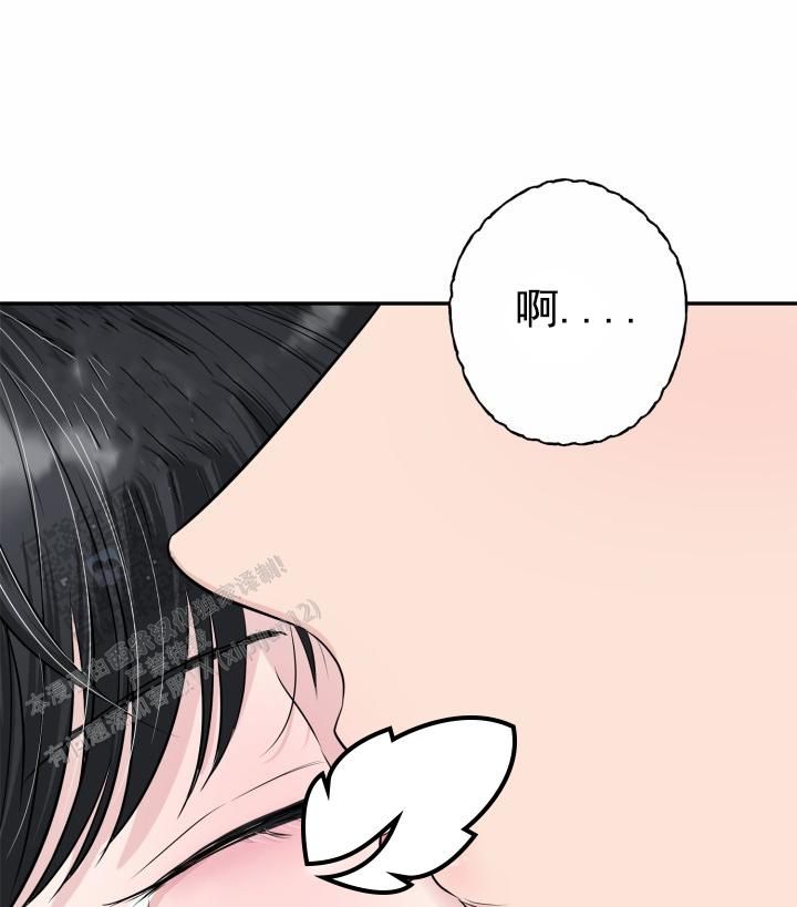 牵手恋人漫画,第13话4图