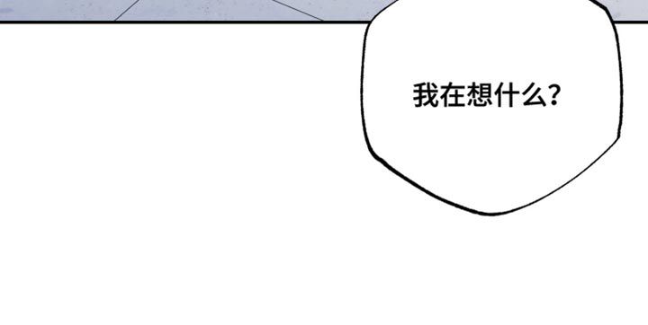 驱魔师熟人漫画,第41话2图