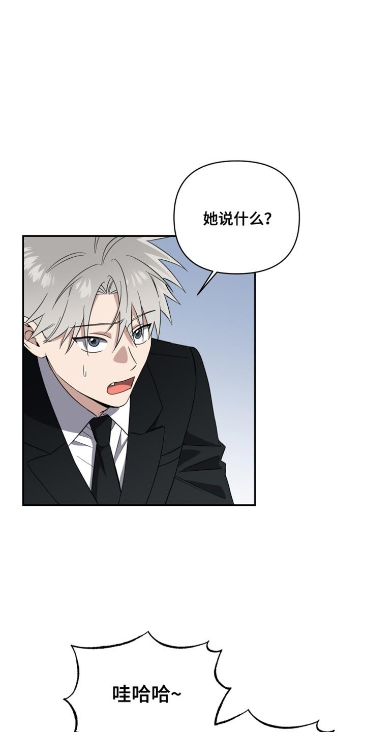 发小驱魔师的原名漫画,第36话2图