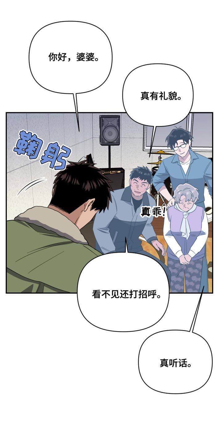 发小驱魔师 61漫画,第38话4图