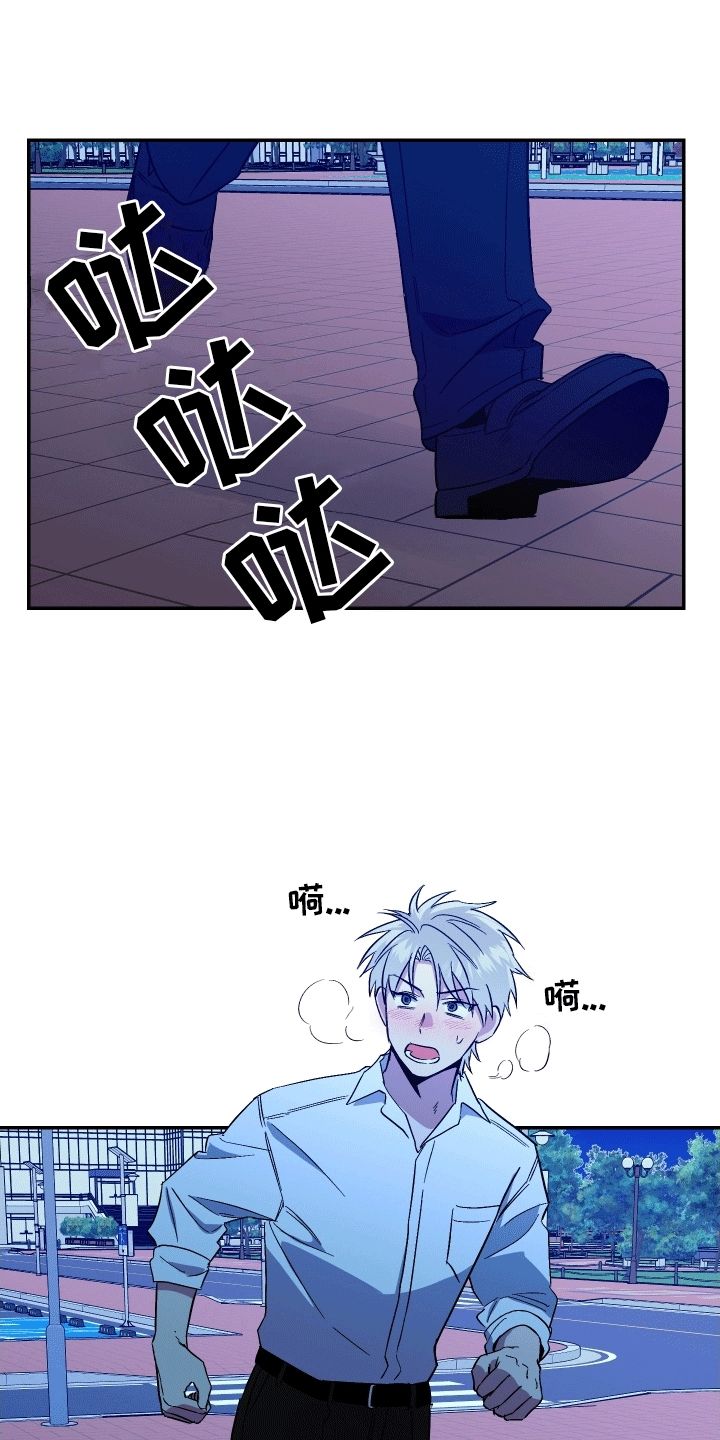 发小驱魔师 61漫画,第5话5图