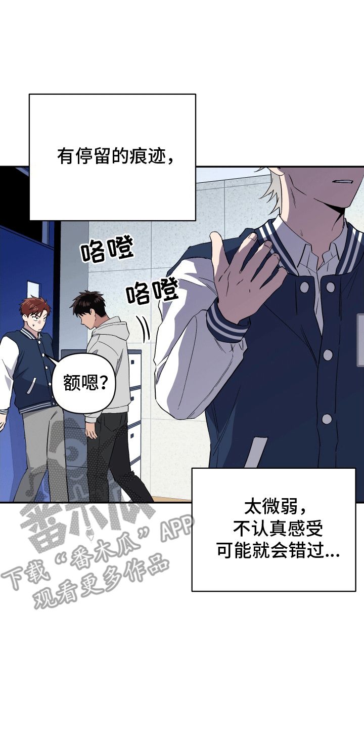 兄弟驱魔师漫画,第10话1图