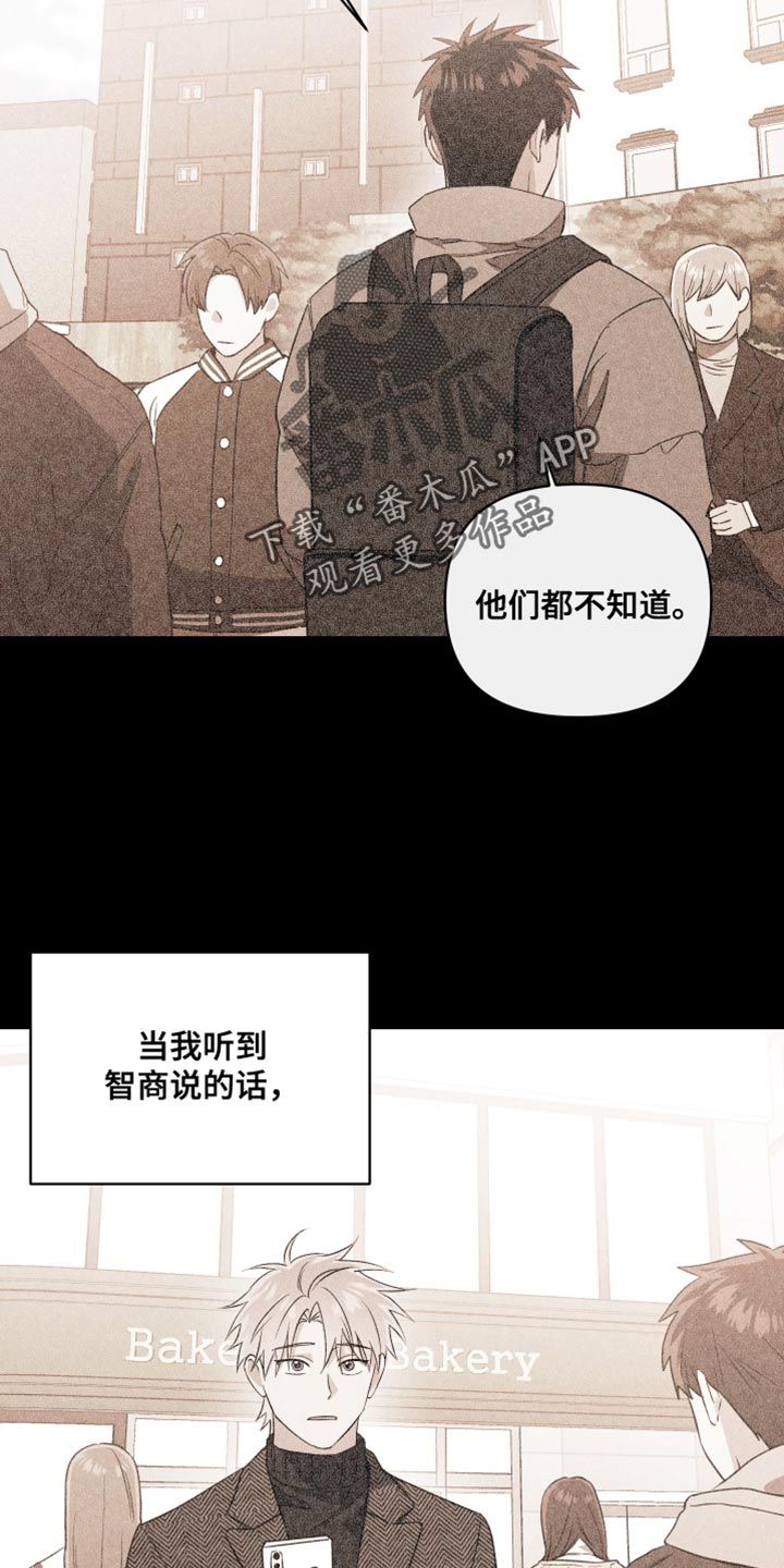 兄弟驱魔师漫画,第44话1图