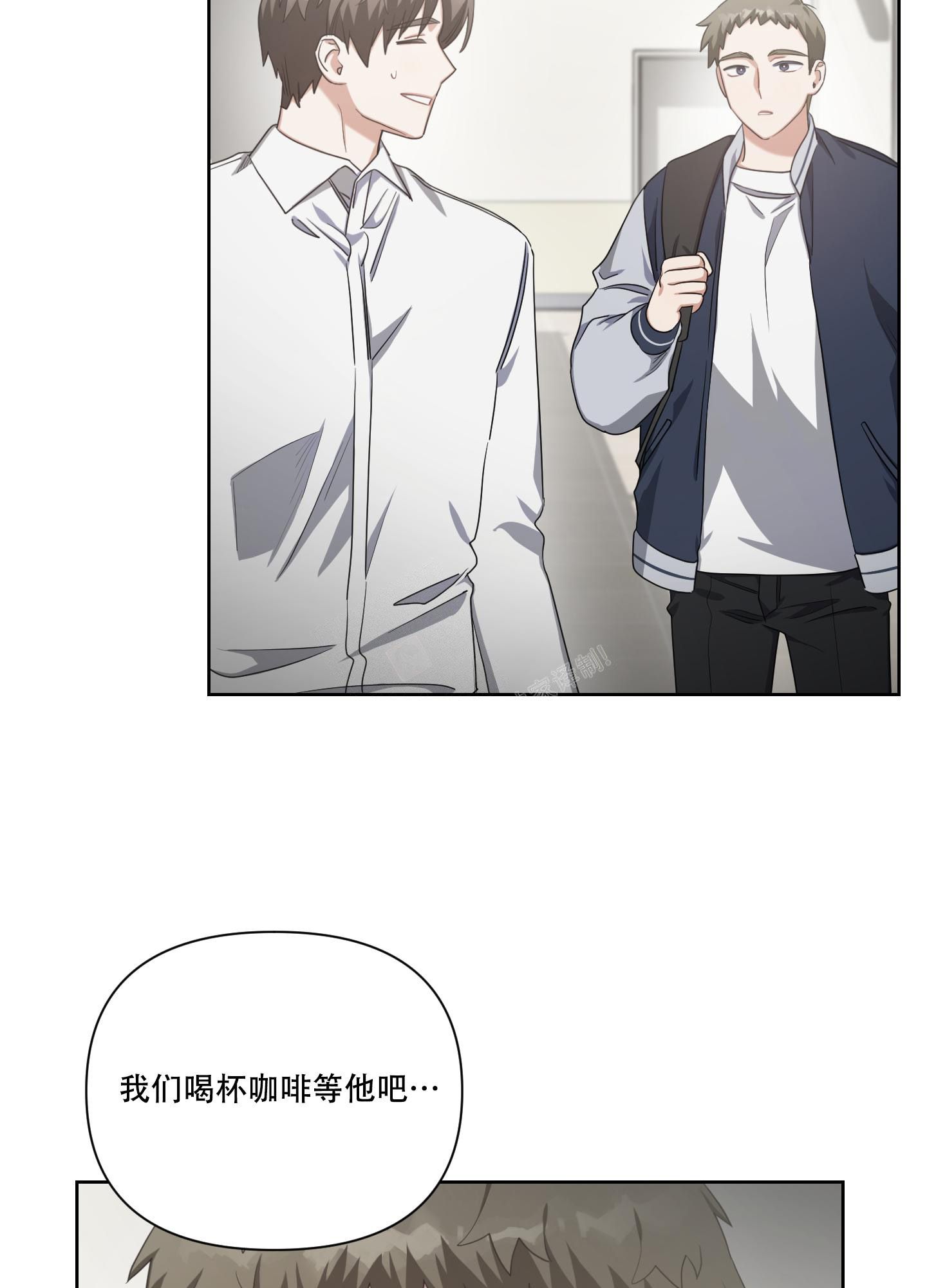 黑夜万梦星的意思漫画,第11话2图