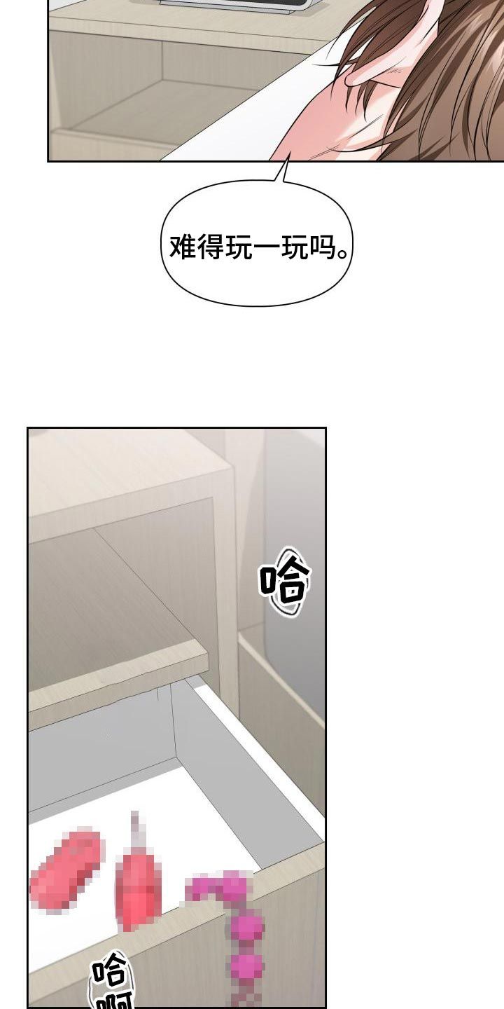 澡堂对话漫画,第58话4图