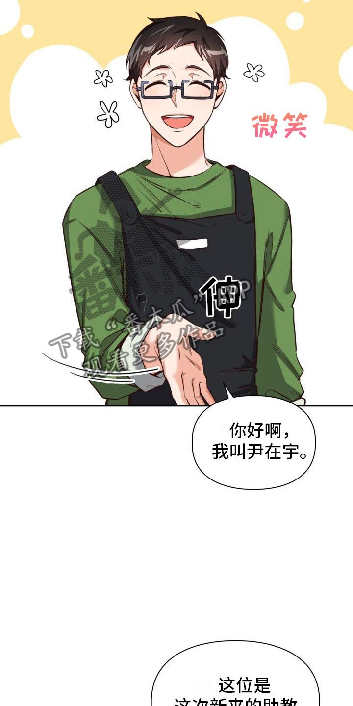 澡堂子害羞怎么办漫画,第6话4图