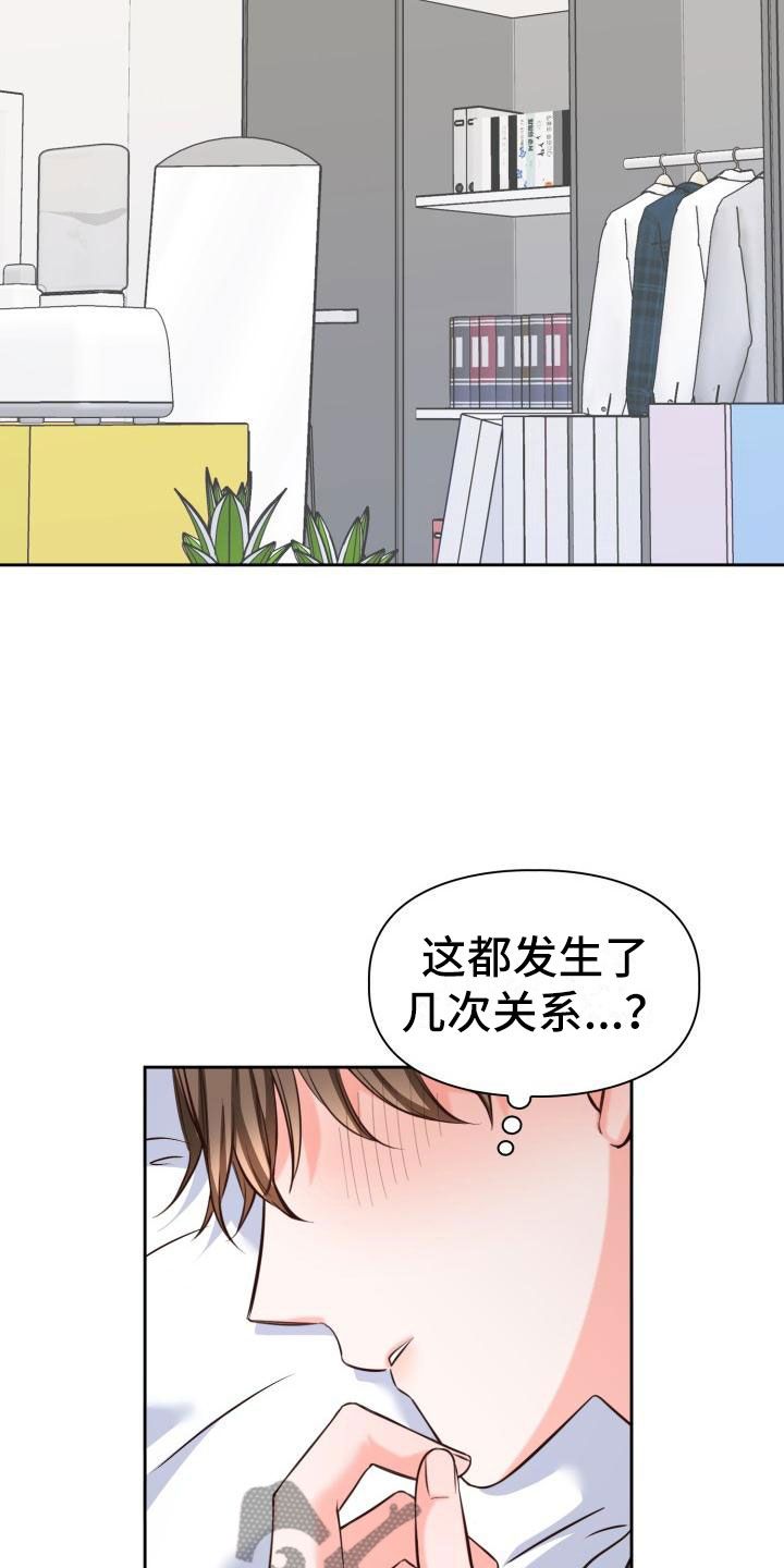 澡堂子样子漫画,第15话1图