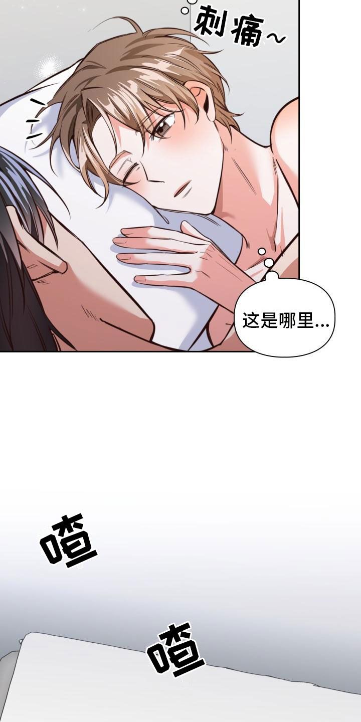 澡堂面对面漫画免费在线观看漫画,第7话4图