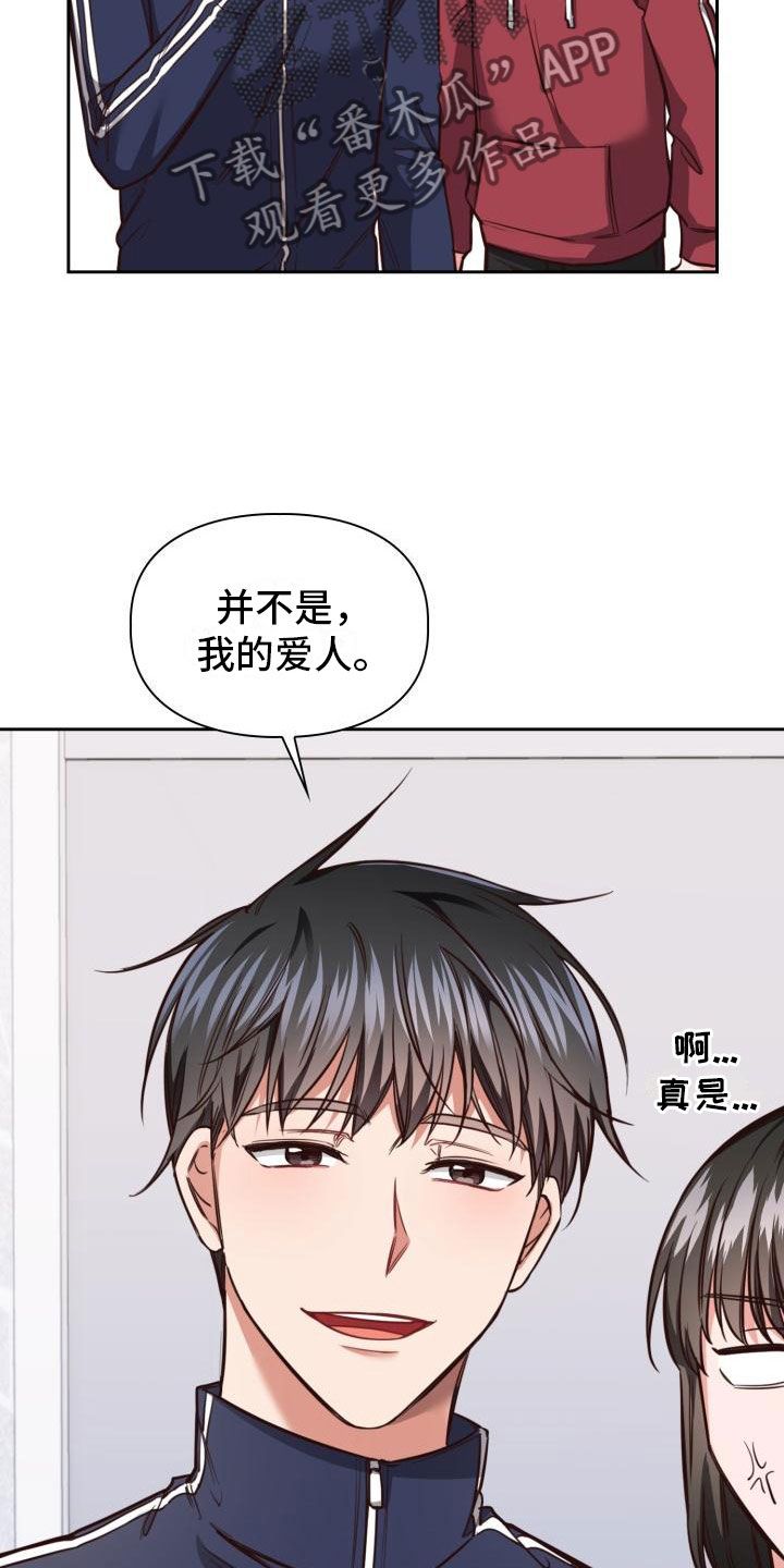 澡堂面对面隔间漫画,第4话2图