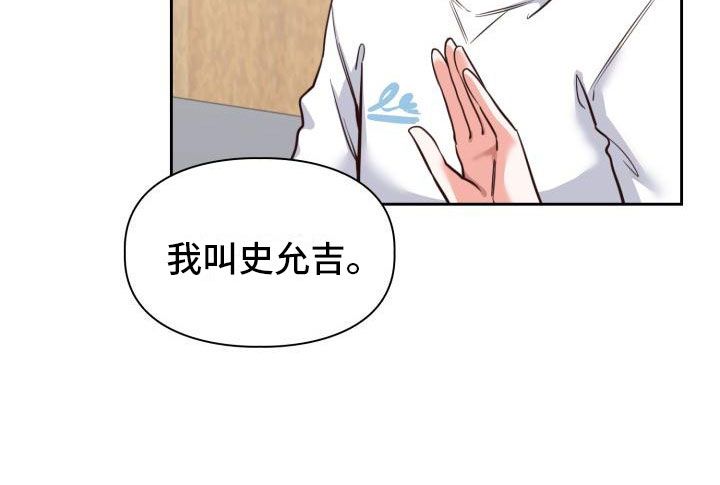 澡堂双人间漫画,第3话5图