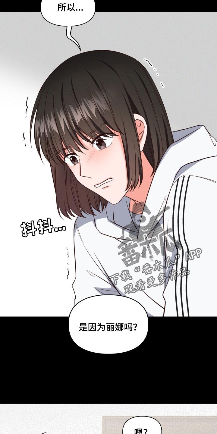 澡堂双人间漫画,第44话4图