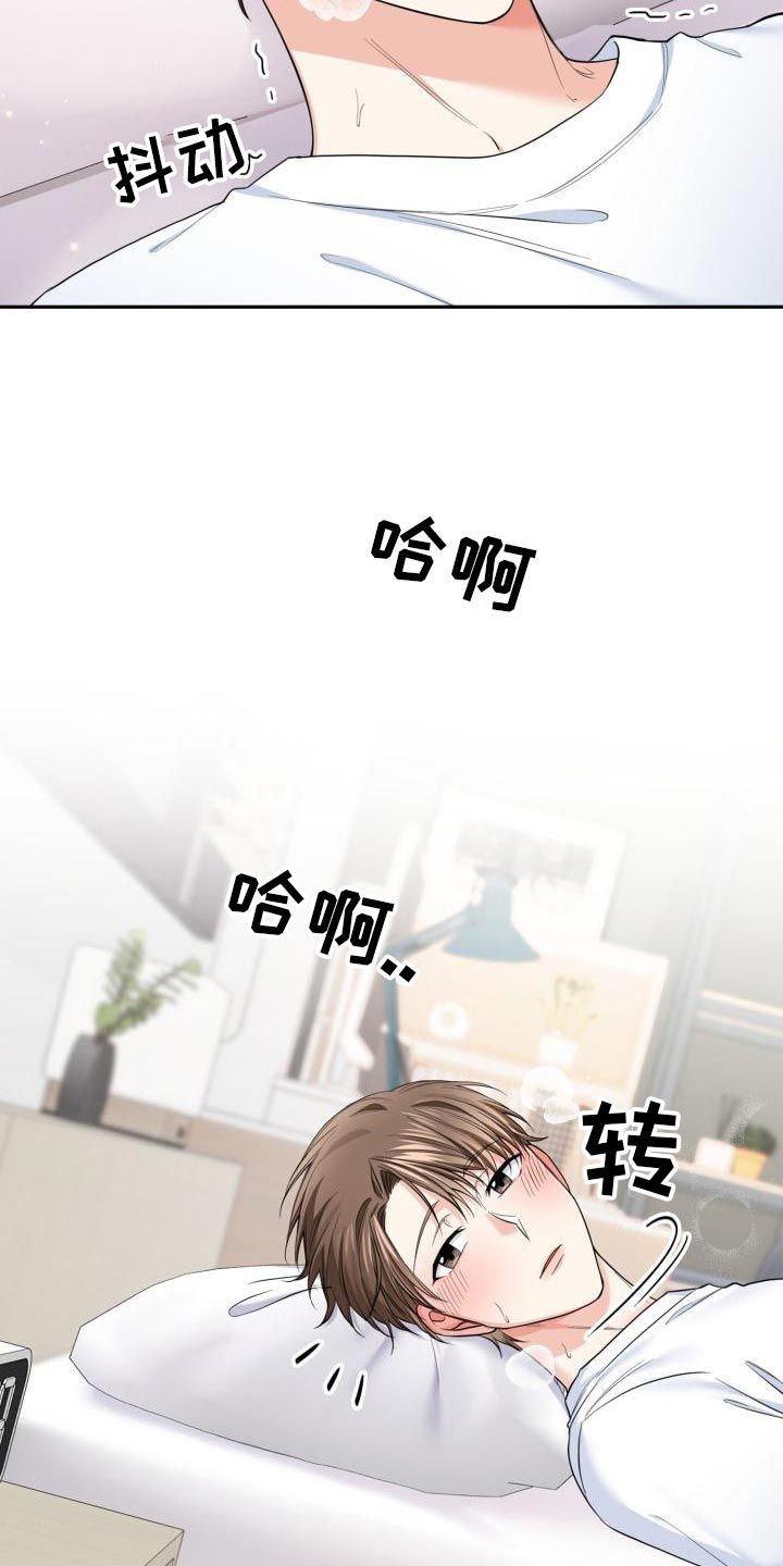 澡堂面对面漫画漫画,第58话3图