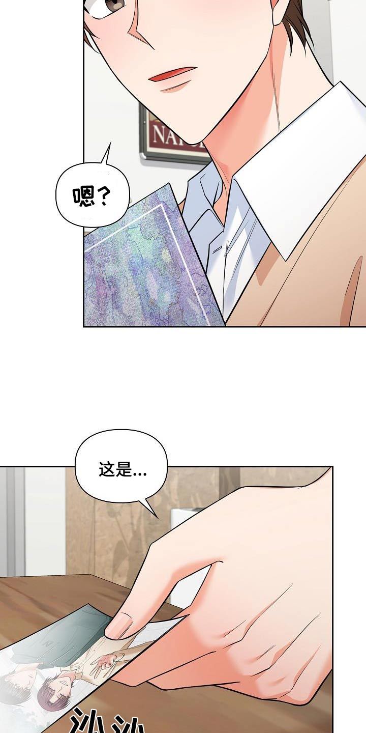 澡堂里面的人漫画,第102话3图