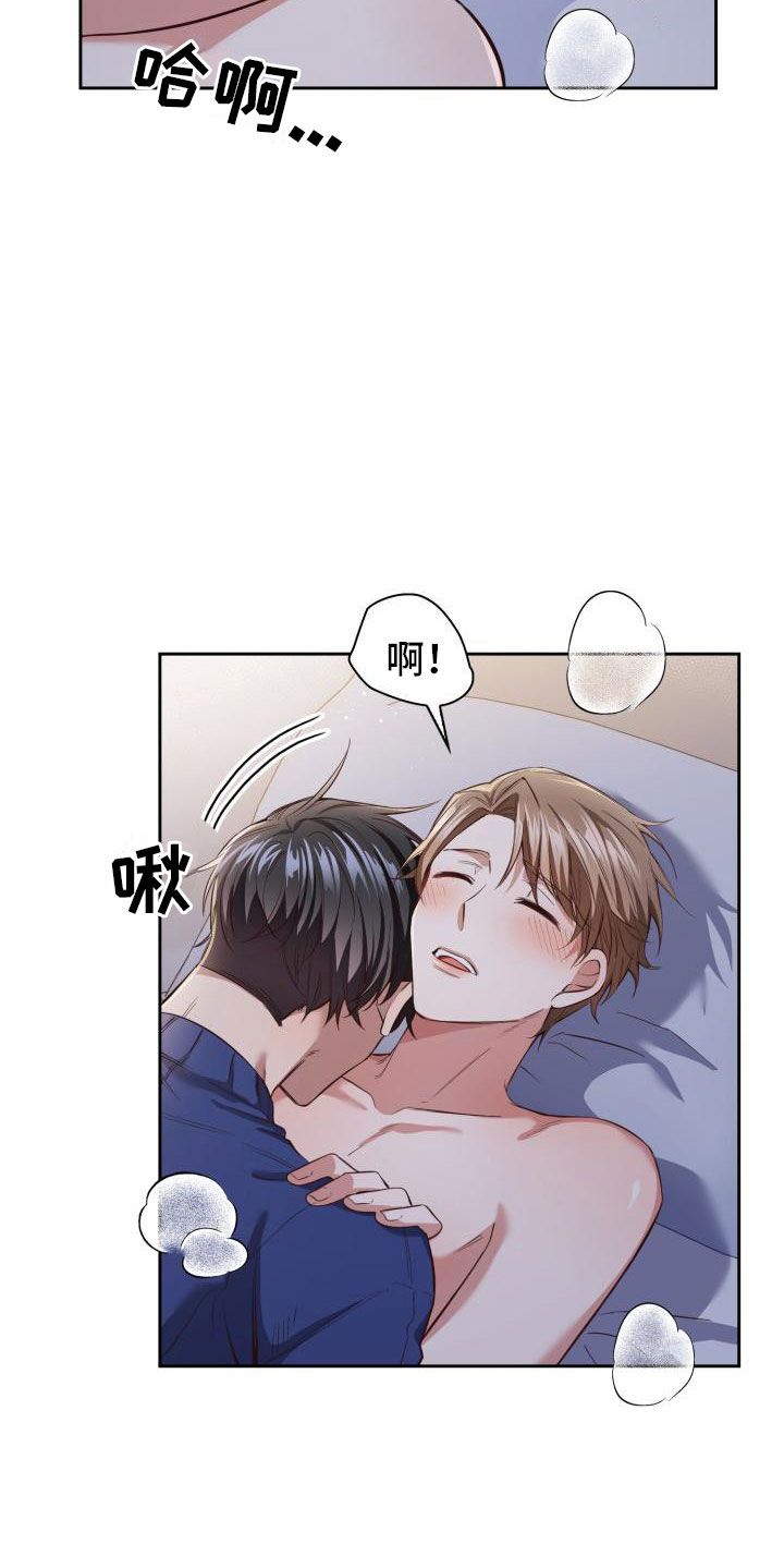 澡堂子的尴尬漫画,第8话3图