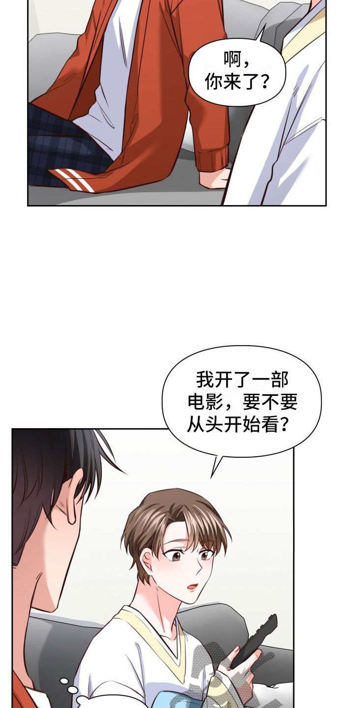 澡堂两面四面什么意思漫画,第13话1图