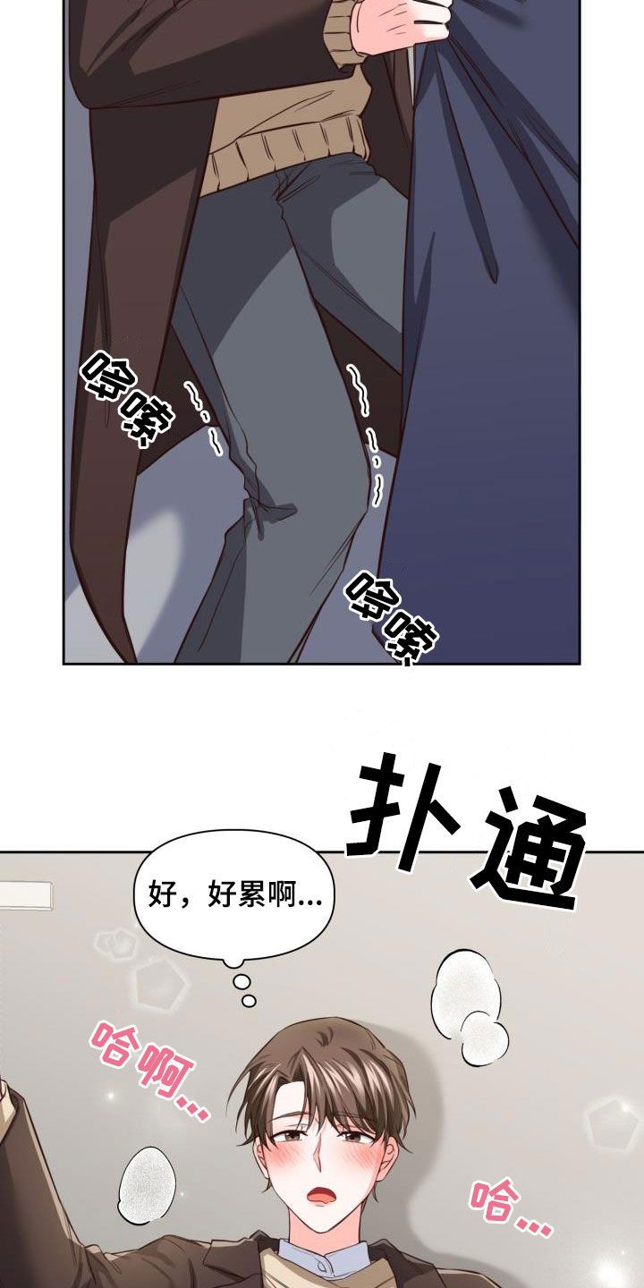 澡堂面对面漫画免费在线观看漫画,第19话3图