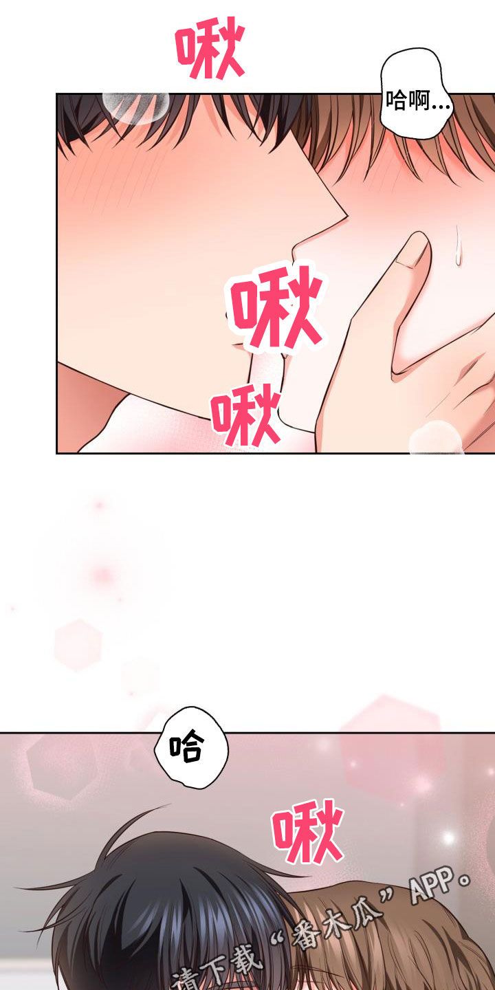 澡堂两面四面什么意思漫画,第36话1图