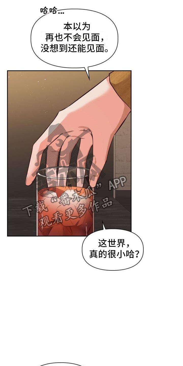 澡堂子害羞怎么办漫画,第8话4图