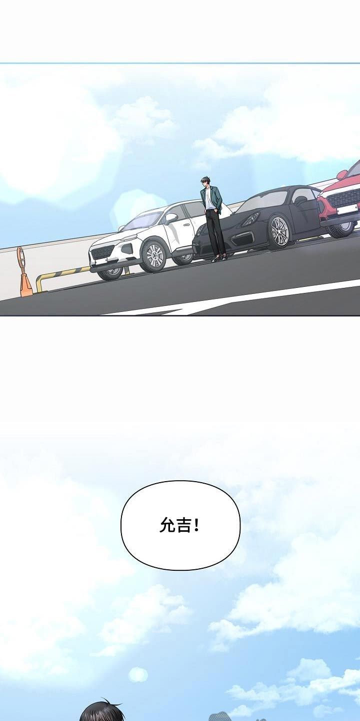 澡堂面对面别名漫画,第100话1图