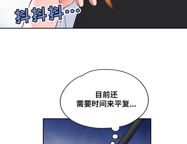 澡堂面对面漫画免费在线观看漫画,第48话4图