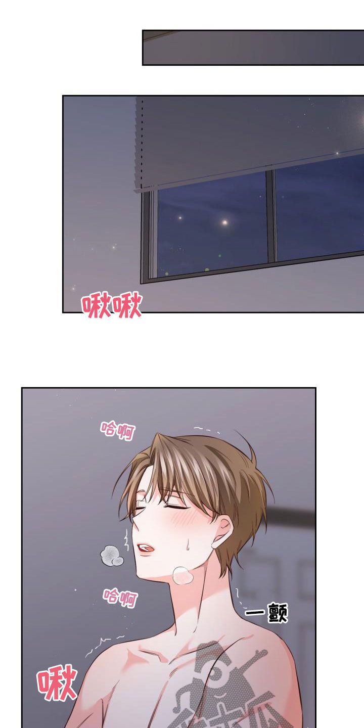 澡堂旁边适合做什么生意漫画,第29话5图