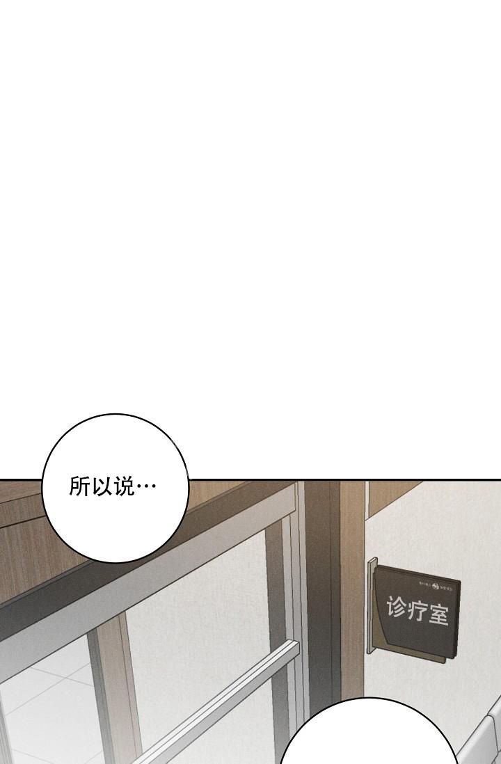 迷失方向时的常见求助方法漫画,第6话1图