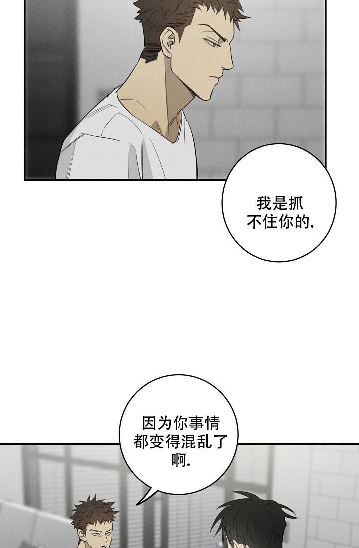 不辜负生活漫画,第8话3图