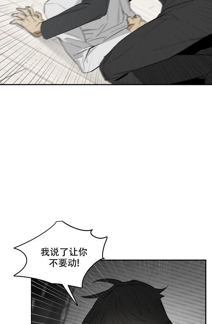 迷失方向了漫画,第5话1图