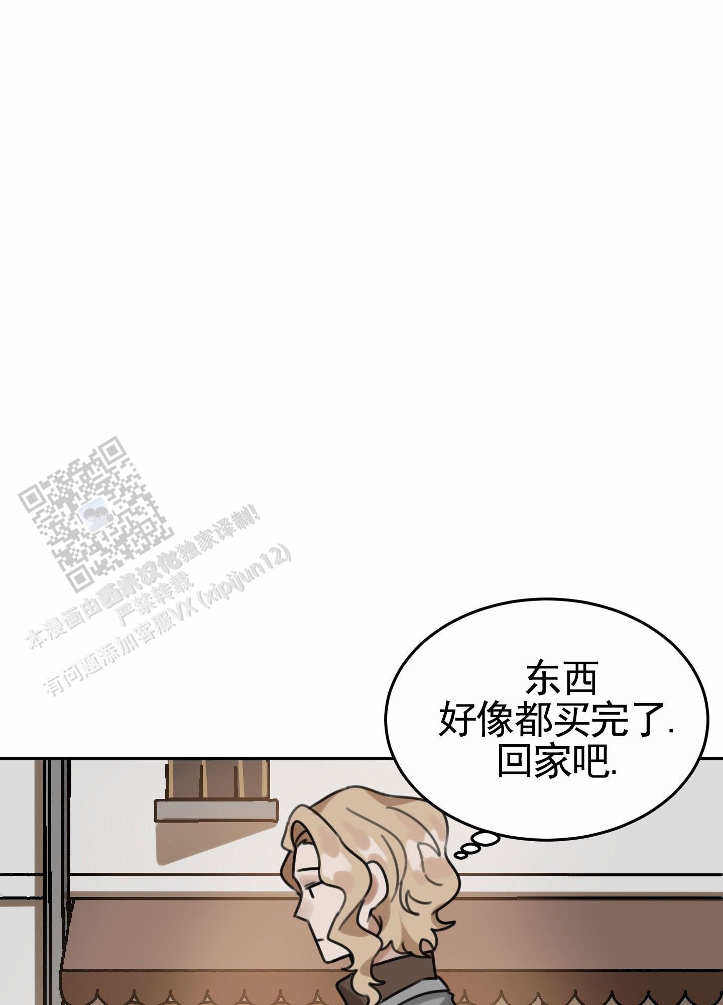 拍摄记漫画,第6话1图